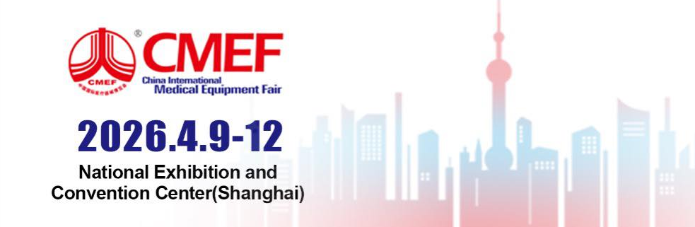 93. edycja CMEF 2026: Łączenie globalnej produkcji medycznej i innowacji